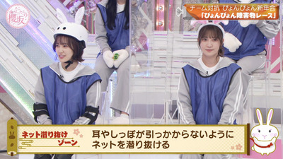 bandicam 2023-01-09 00-41-12-503