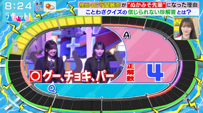 bandicam 2026-03-09 08-24-33-237