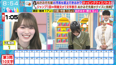 bandicam 2026-03-09 08-54-24-675