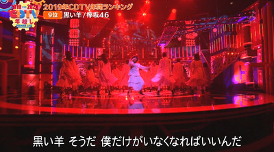 bandicam 2020-01-01 00-47-55-601