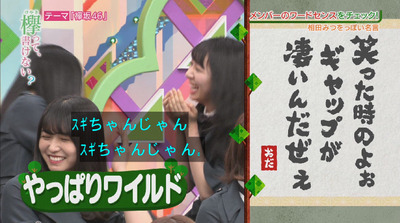 bandicam 2018-08-06 01-16-48-423