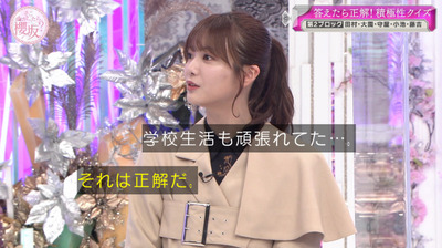 bandicam 2023-03-27 03-25-40-969