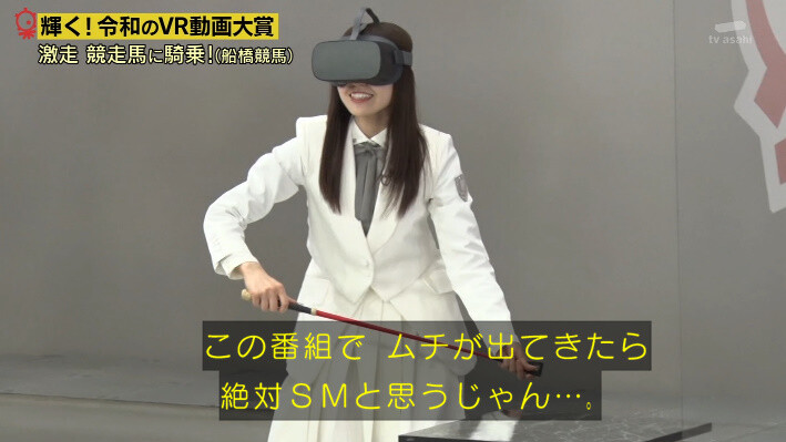 櫻坂46 松田里奈 Vrと相性抜群wwww タモリ倶楽部 坂道まとめ速報 櫻坂46 松田里奈 Vrと相性抜群wwww タモリ倶楽部 坂道まとめ速報