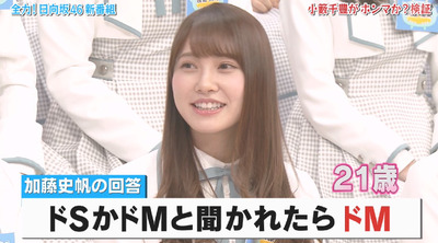 bandicam 2019-04-16 01-34-37-499