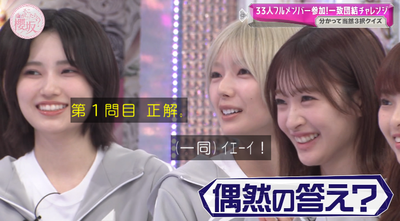 bandicam 2025-10-13 01-04-52-377