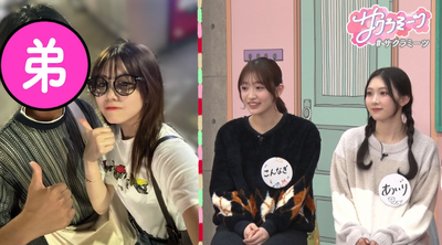 bandicam 2026-03-13 02-35-40-825