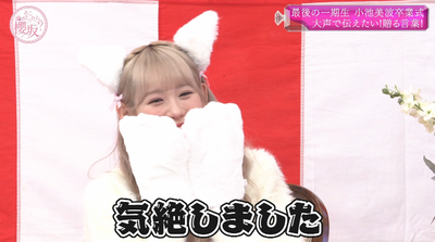 bandicam 2025-03-24 01-09-20-703