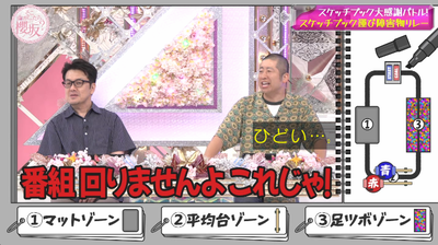 bandicam 2025-09-22 01-23-26-048