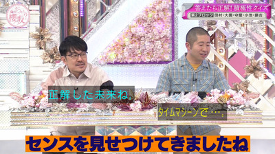 bandicam 2023-03-27 03-24-11-597