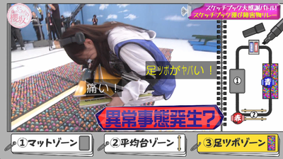 bandicam 2025-09-22 01-24-17-539