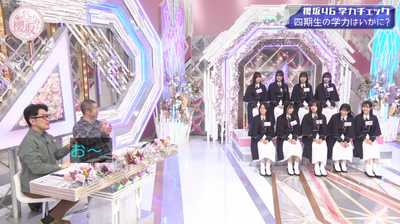 bandicam 2026-01-19 05-30-19-569