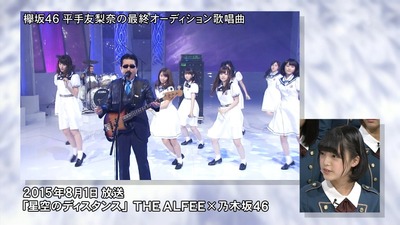 欅坂46 平手友梨奈の 星空のディスタンス がカラオケ大会企画で聴きたい 櫻坂46まとめもり