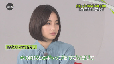 bandicam 2018-08-31 23-52-52-469