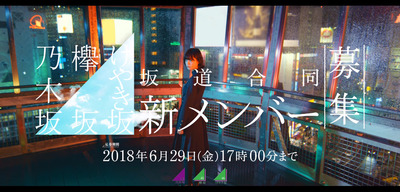 bandicam 2018-06-15 12-14-04-592