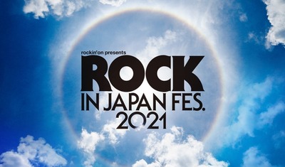 櫻坂46 例年とは異なる ロッキン21 出演はどうなる Rock In Japan Festival 21 櫻坂46まとめもり 櫻坂46 例年とは異なる ロッキン21 出演はどうなる Rock In Japan Festival 21 櫻坂46まとめもり