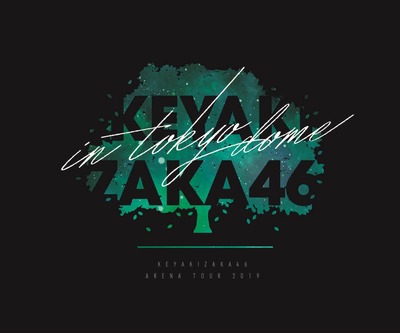 欅坂46 Be Yourself に隠された意味 東京ドーム公演 坂道まとめアンテナ 欅坂46 Be Yourself に隠された意味 東京ドーム公演 坂道まとめアンテナ