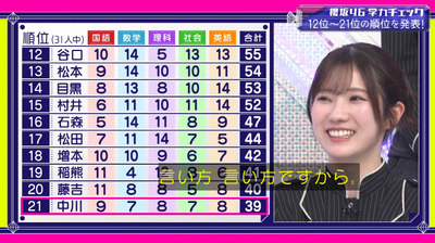 bandicam 2026-01-19 05-46-47-381