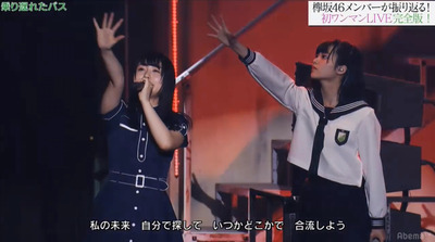 乗り遅れたバス とかいう長濱ねる率いる最強ユニット曲 櫻坂46まとめもり 乗り遅れたバス とかいう長濱ねる率いる最強ユニット曲 櫻坂46まとめもり