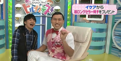 ひらがな推しmc オードリー伝説の放送事故がこちらw ヒルナンデス Ikea椅子 櫻坂46まとめもり ひらがな推しmc オードリー伝説の放送事故がこちらw ヒルナンデス Ikea椅子 櫻坂46まとめもり