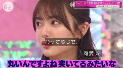bandicam 2022-03-28 01-07-20-946 - コピー