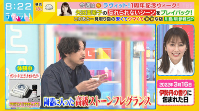 bandicam 2022-03-30 08-22-21-683