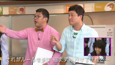 bandicam 2016-06-12 18-55-11-785