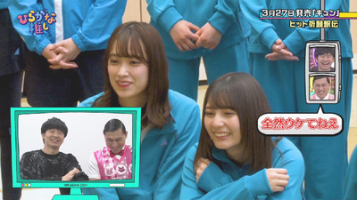 bandicam 2019-03-25 01-53-37-106