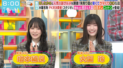 bandicam 2025-05-14 12-11-53-823