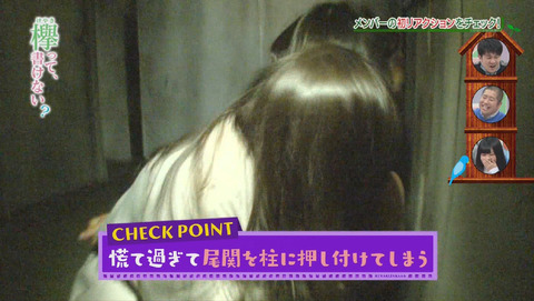 bandicam 2015-12-28 01-53-39-595