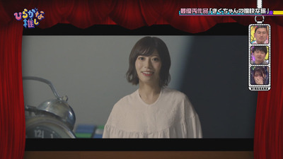 bandicam 2018-09-03 01-25-22-625