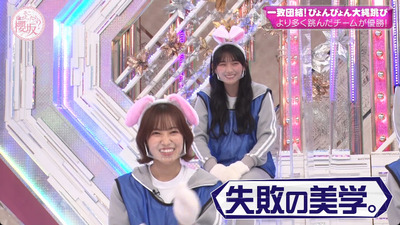 bandicam 2023-01-23 00-44-30-714