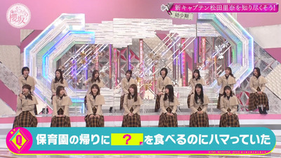 bandicam 2023-01-30 01-55-41-572