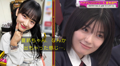 bandicam 2023-10-09 00-59-31-907