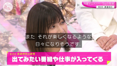 櫻坂46 テレ東p佐久間さん そこさく 渡邉理佐に反応wwww そこ曲がったら 櫻坂 櫻坂46まとめもり 櫻坂46 テレ東p佐久間さん そこさく 渡邉理佐に反応wwww そこ曲がったら 櫻坂 櫻坂46まとめもり