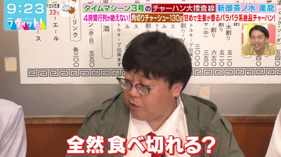 bandicam 2025-08-13 09-23-26-041