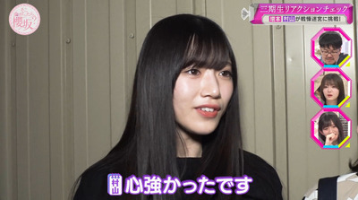 bandicam 2023-06-05 00-50-22-889