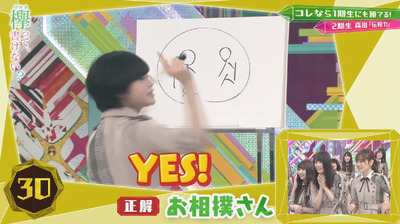 bandicam 2019-04-29 01-52-39-071