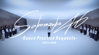 櫻坂46『TOKYO SNOW -Dance Practice-』 0-0 screenshot