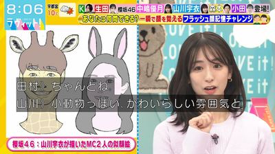 bandicam 2026-01-19 08-06-51-816