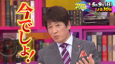 bandicam 2021-05-03 19-46-40-559