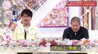 bandicam 2022-05-30 00-55-36-218