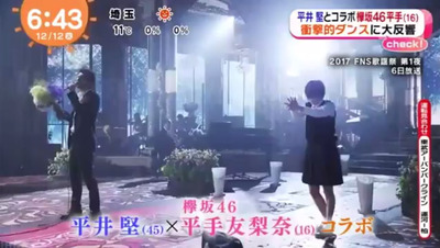 平手友梨奈 平井堅 ノンフィクション 振り付けの意味が明らかに Cre8boy まさに全身全霊 彼女にしか出来ないパフォーマンス 櫻坂46まとめもり