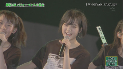 bandicam 2017-07-30 10-36-00-534