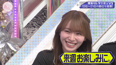 bandicam 2026-01-19 05-46-54-476