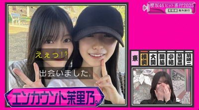 bandicam 2025-12-15 01-15-58-963