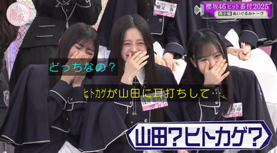 bandicam 2025-12-08 01-43-20-338