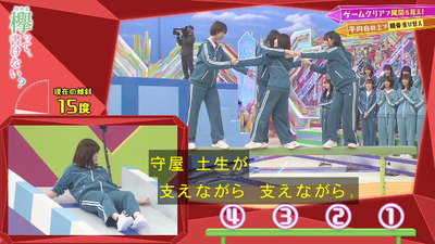 bandicam 2020-01-20 00-41-26-681 - コピー