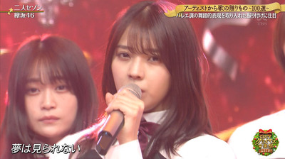 bandicam 2019-12-23 22-49-52-992