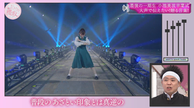 bandicam 2025-03-24 01-10-04-597 - コピー