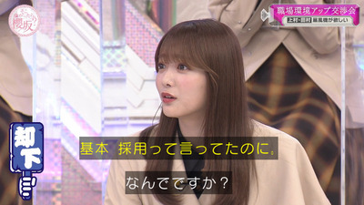 bandicam 2023-04-24 00-38-38-345